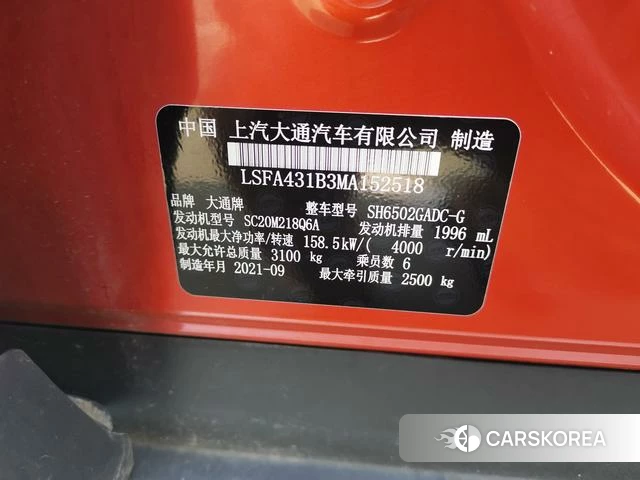 Chase D90 Pro id 4239130 из Китая 12