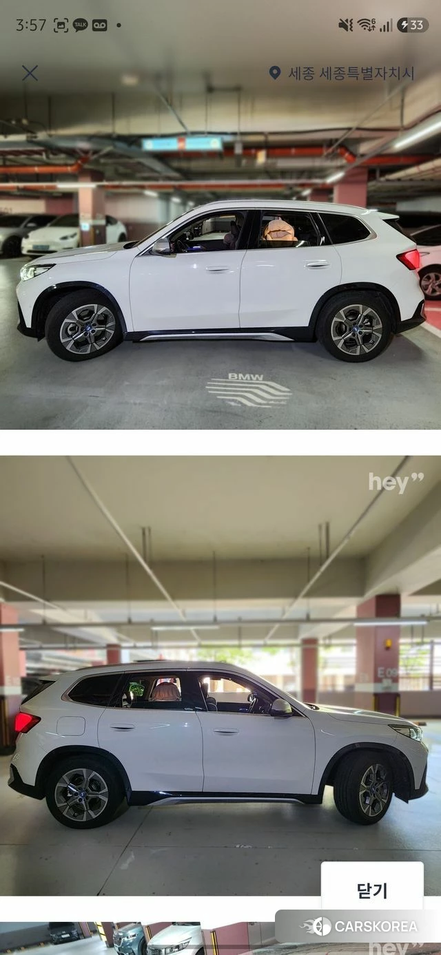 BMW iX1 (U11) 2024 Белый из Кореи, фото 4