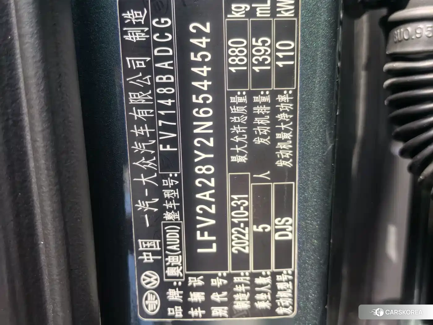 Audi A3 id 4659790 из Китая 12