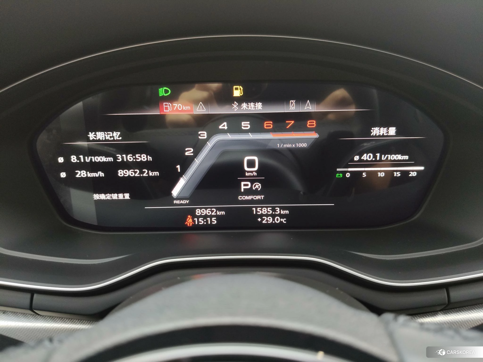 Audi A5 id 4479228 из Китая 12