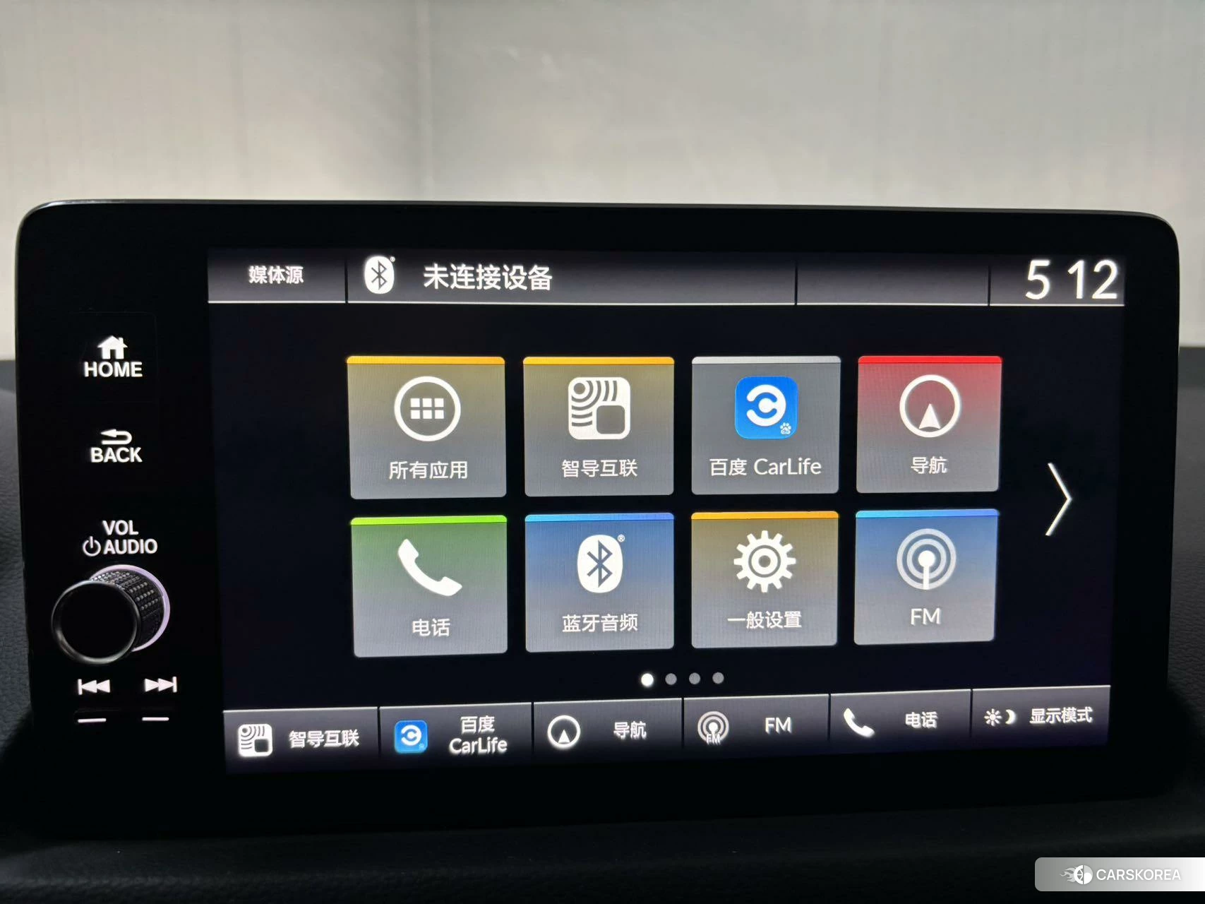 Honda Civic id 4486508 из Китая 12