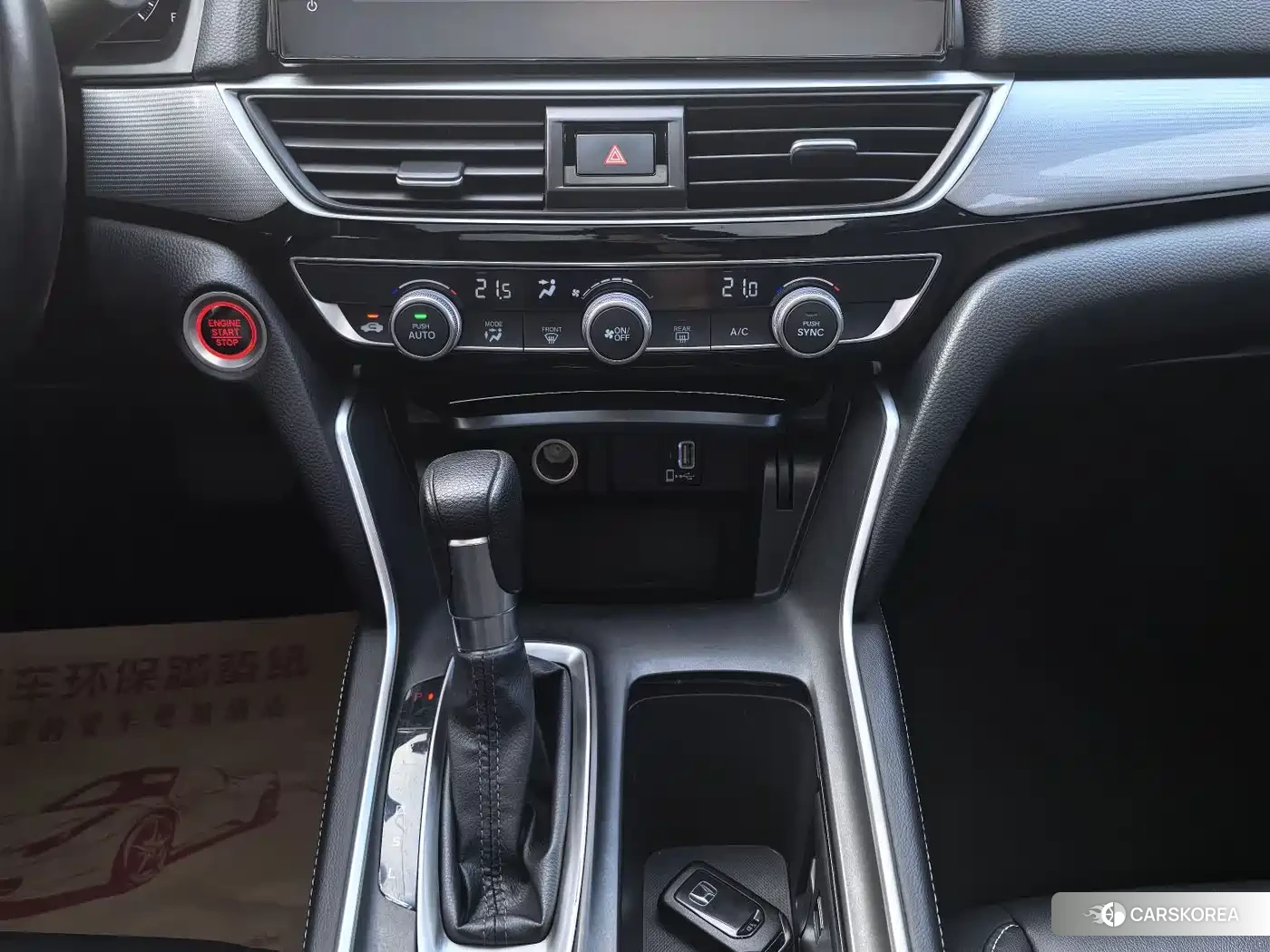 Honda Inspire id 4589459 из Китая 12