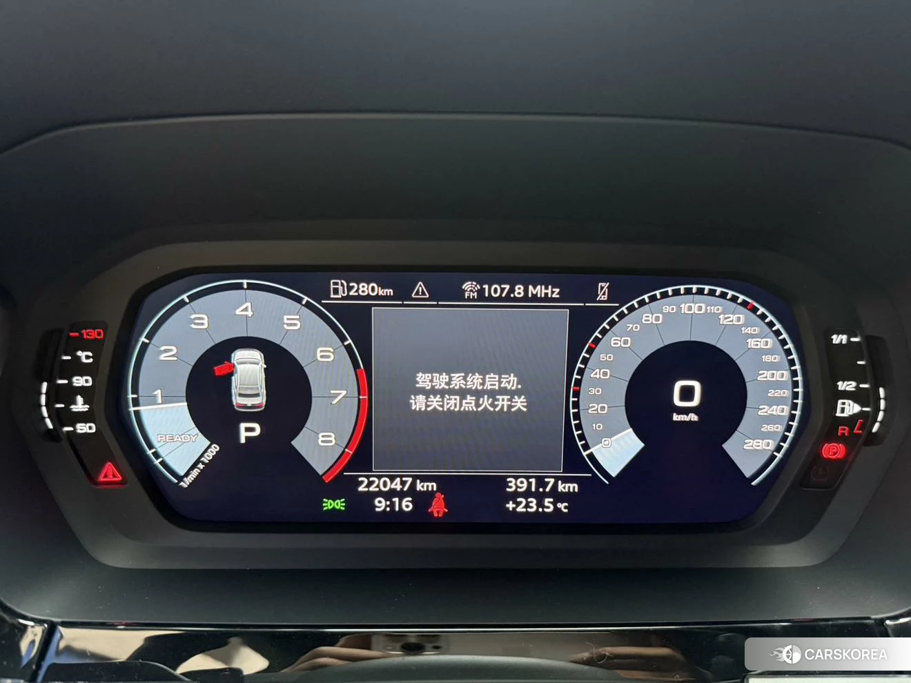Audi A3 id 4473916 из Китая 12