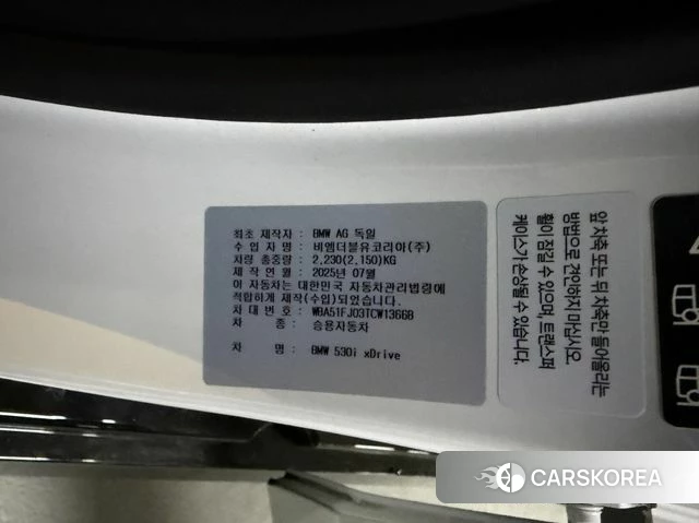 BMW 5 Series (G60) id 4548451 из Кореи 12