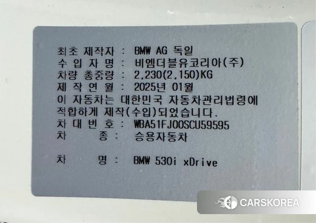 BMW 5 Series (G60) id 4462405 из Кореи 12