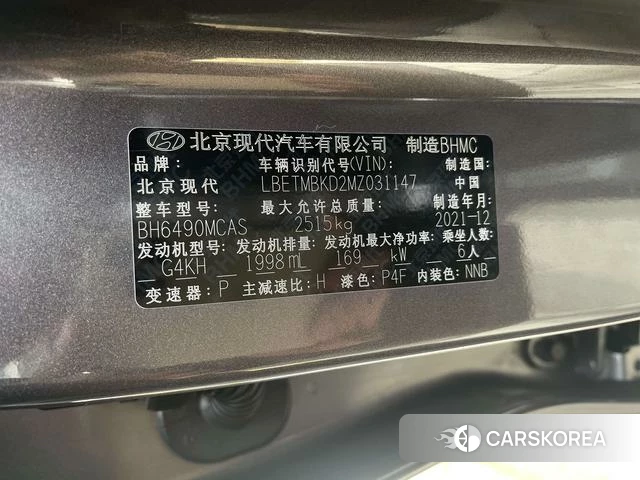 Hyundai Shengda id 4209786 из Китая 12