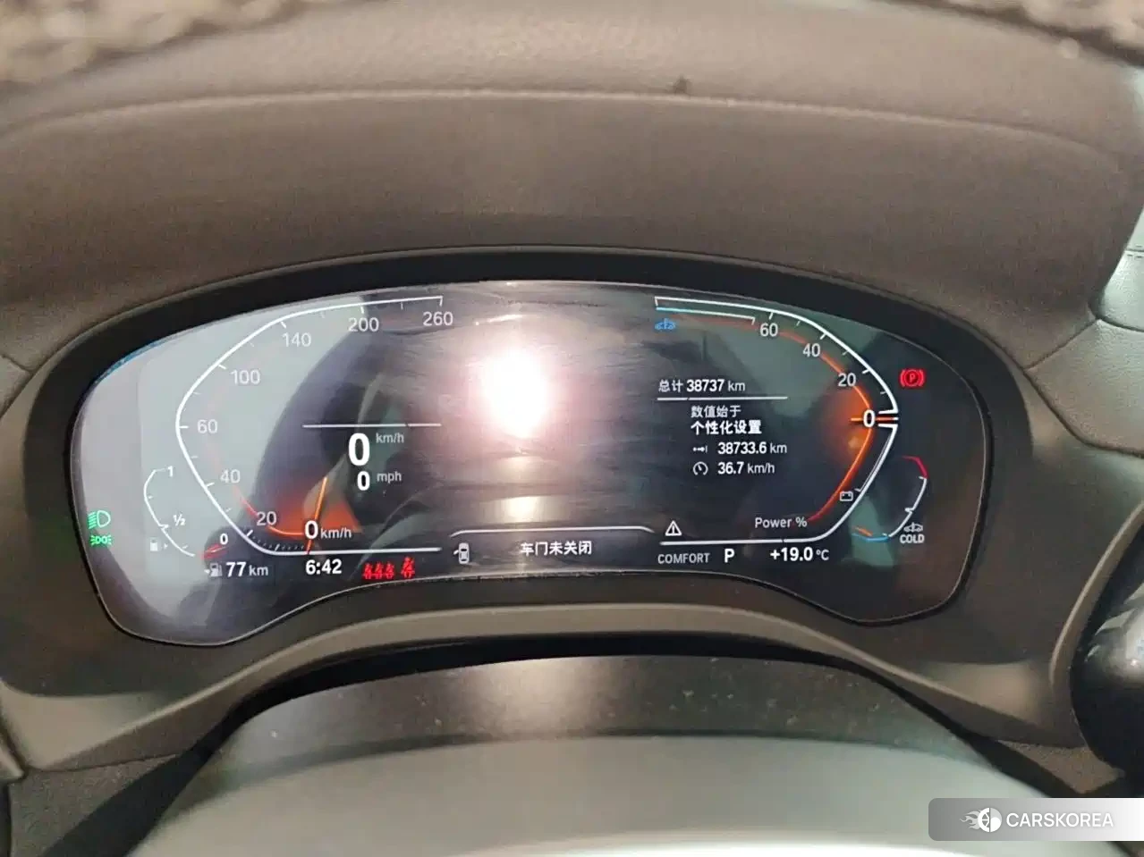 BMW X3 id 4538981 из Китая 7