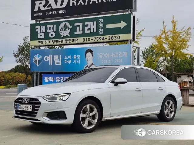 Audi A4 (B9) id 3261662 из Кореи 12