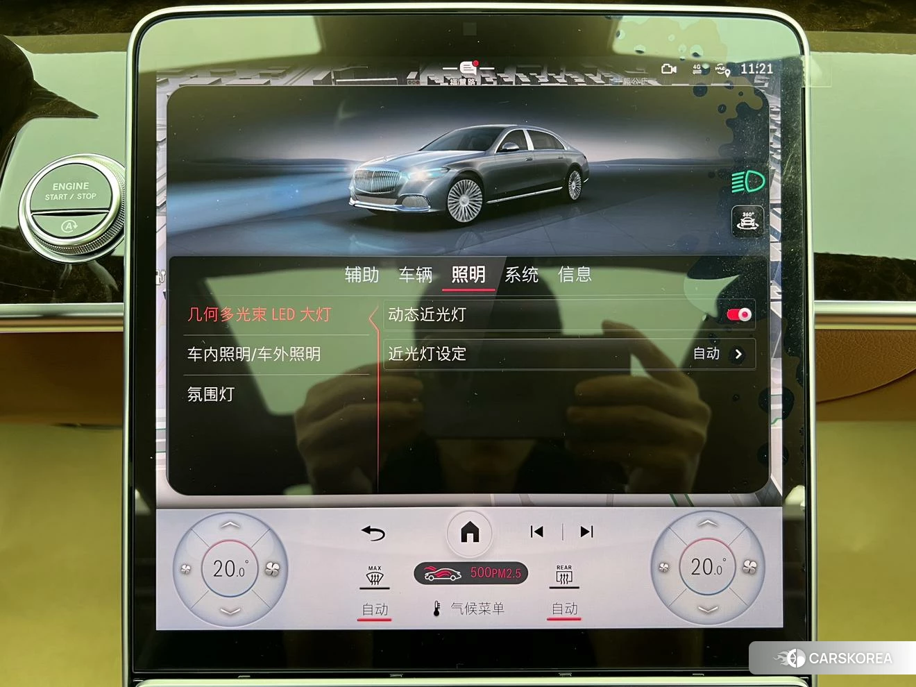 Mercedes-Benz Maybach S-class id 4492638 из Китая 12