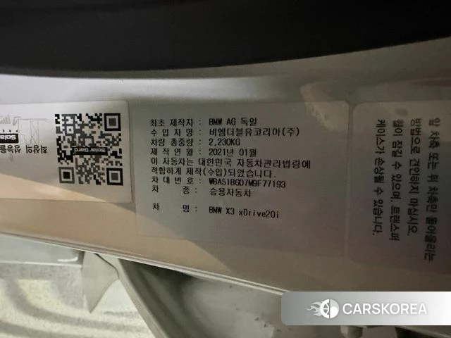 BMW X3 (G01) id 3824885 из Кореи 12