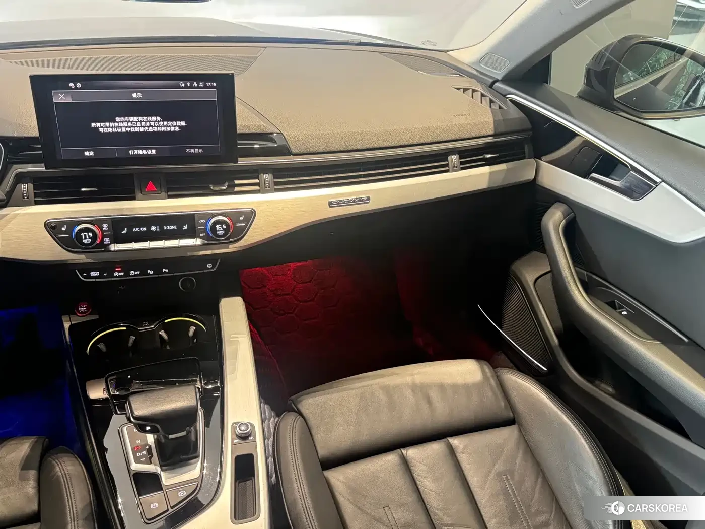 Audi A5 (imported) id 4559669 из Китая 12