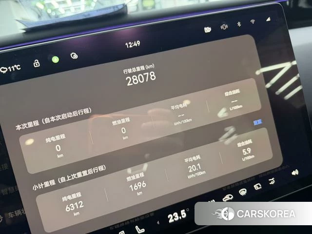 Avita 07 id 4241292 из Китая 8