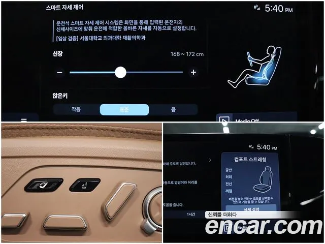 Hyundai Grandeur (GN7) id 2672743 из Кореи 12