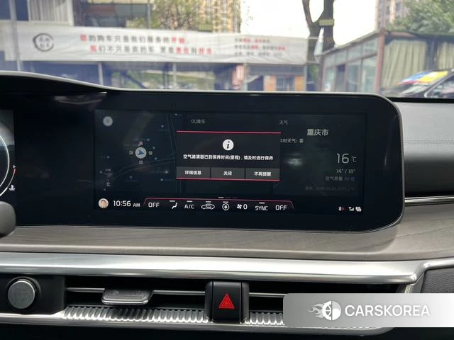 Kia K5 id 4253317 из Китая 12
