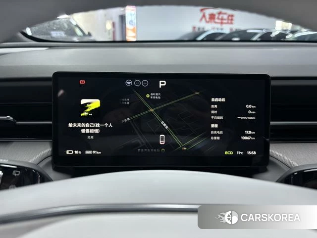 Xiaopeng Motors Xiaopeng G6 id 3913708 из Китая 10