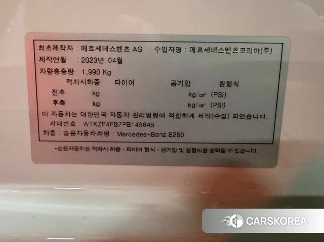 Mercedes-Benz E-Class W213 id 3891649 из Кореи 12