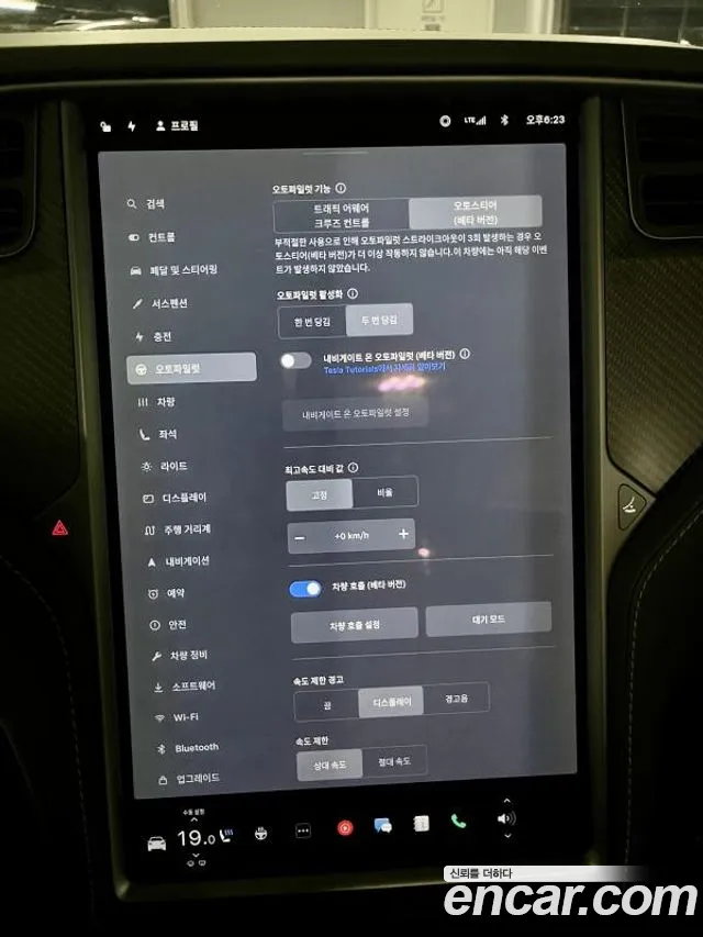 Tesla Model X id 2791063 из Кореи 12