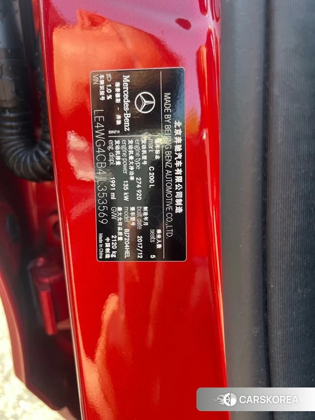 Mercedes-Benz Class C id 4253720 из Китая 12