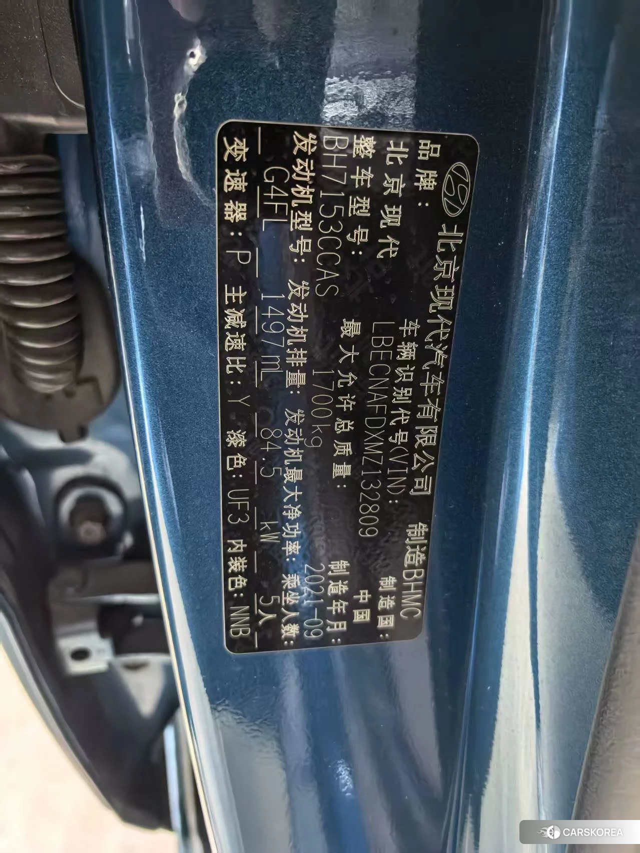 Hyundai Elantra 2020 Синий из Китая, фото 2