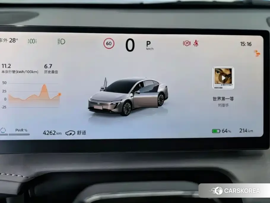 Nissan N7 id 4629468 из Китая 8