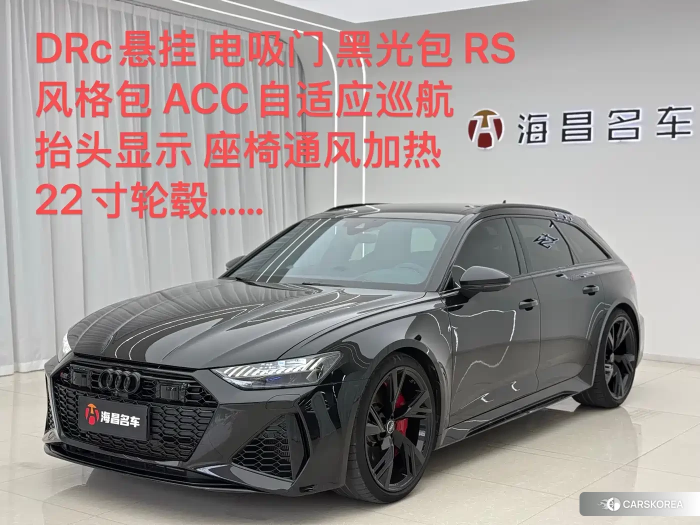 Audi RS 6 2021 Черный из Китая, фото 2