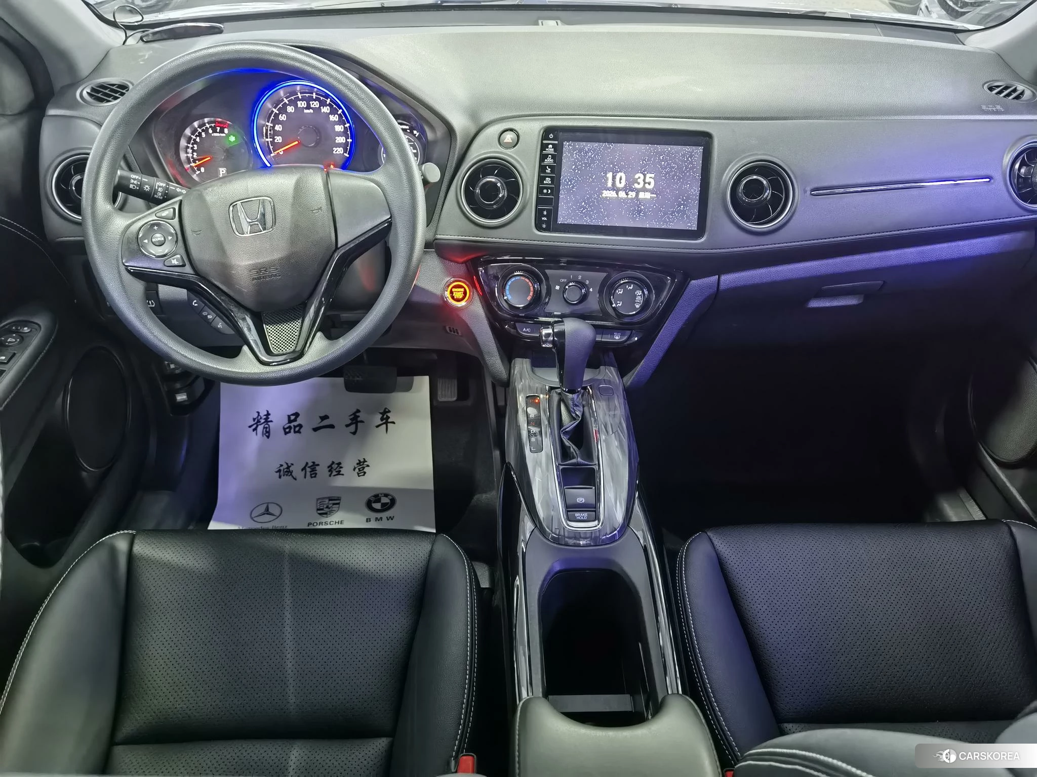 Honda XR-V 2020 Белый из Китая, фото 3