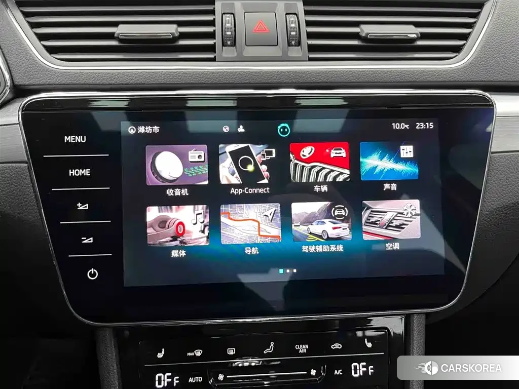 Skoda Speed pie id 4515552 из Китая 12