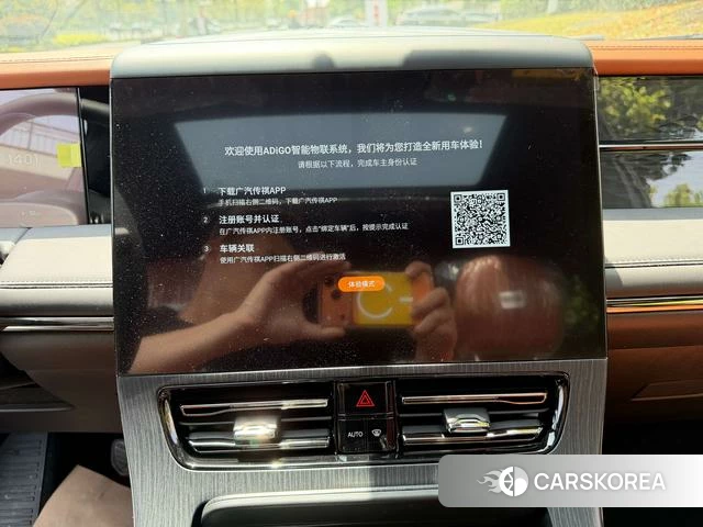 GAC Trumpchi Trumpchi E9 PHEV 2026 Черный из Китая, фото 5