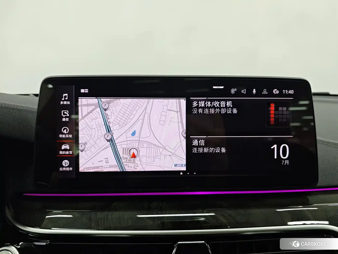 BMW 6 series GT id 4570762 из Китая 12