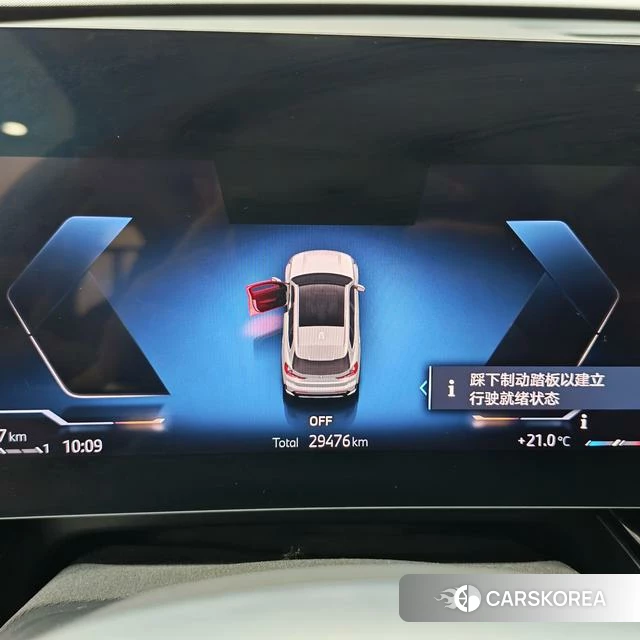 BMW X1 id 4367405 из Китая 11