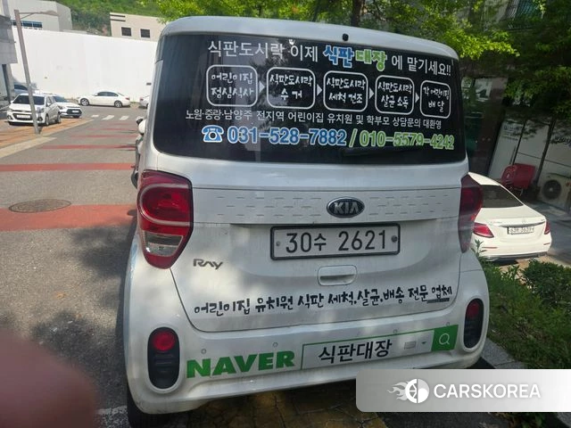 Kia The New Ray 2019 Белый из Кореи, фото 3