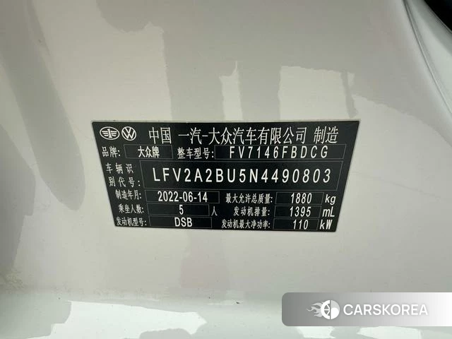 Volkswagen Sagitar id 4297835 из Китая 12