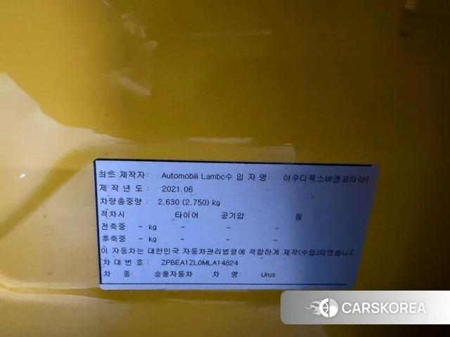 Lamborghini Urus id 4546862 из Кореи 12