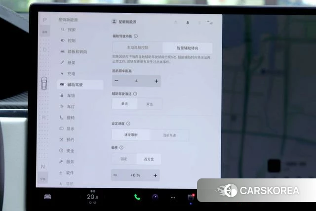 Tesla Model S id 3907836 из Китая 11