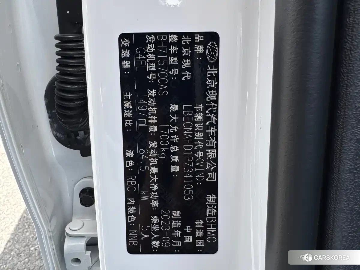 Hyundai Elantra id 4680823 из Китая 7