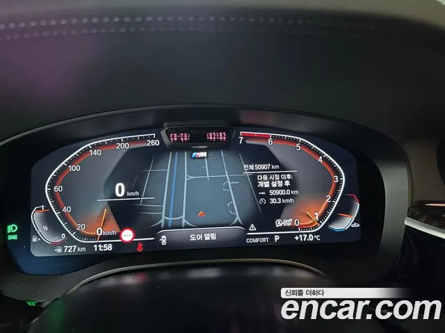 BMW 5 Series (G30) id 2669594 из Кореи 12