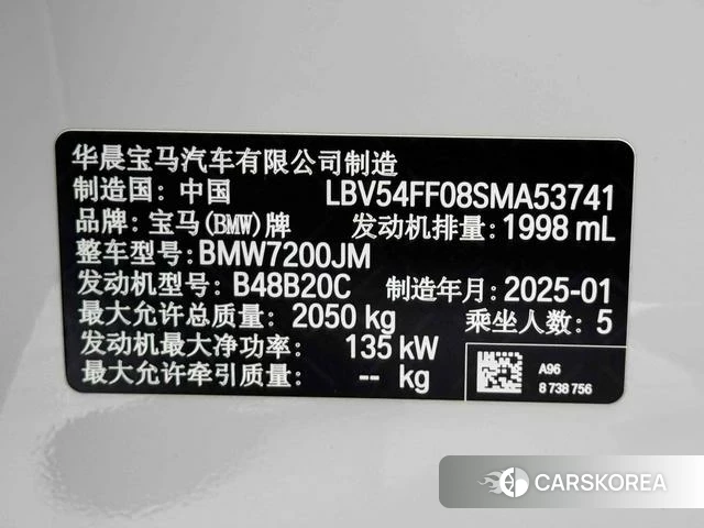 BMW 3 series id 4307656 из Китая 10