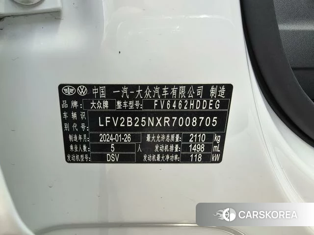 Volkswagen Tanyue id 4253388 из Китая 12