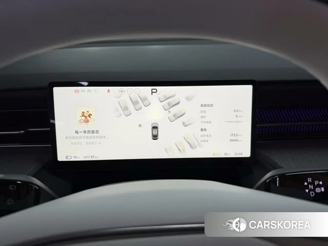 Xiaopeng Motors Xiaopeng G6 id 3944938 из Китая 11