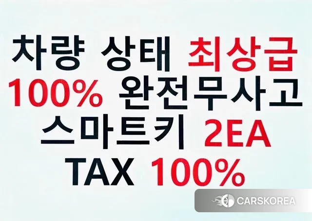 Audi New A6 id 3380497 из Кореи 12