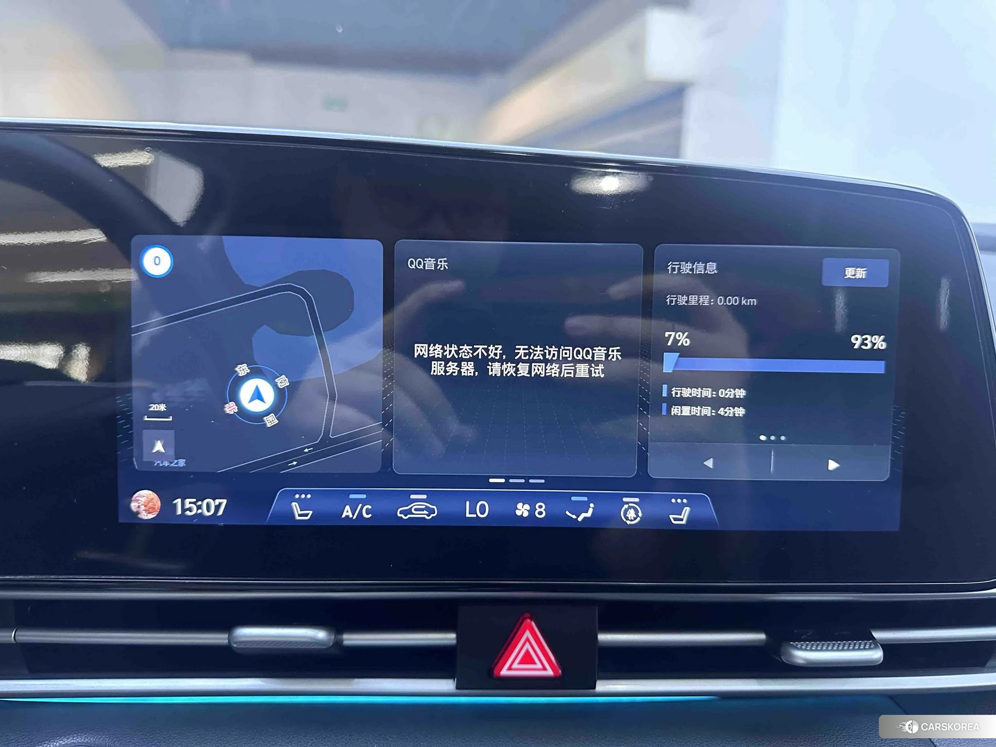 Hyundai Elantra id 4461741 из Китая 12