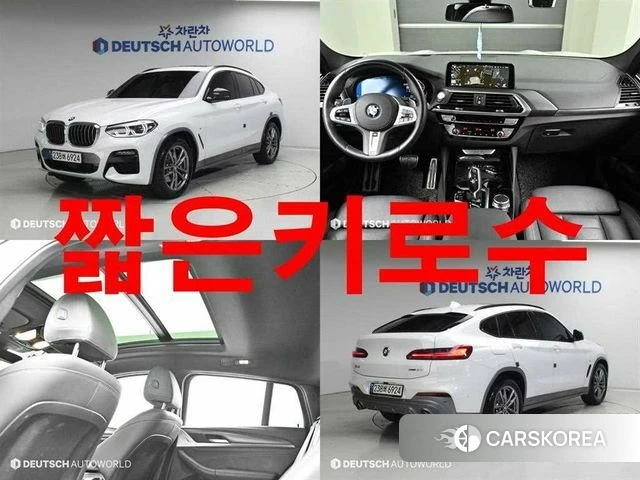 BMW X4 (G02) id 4680912 из Кореи 12