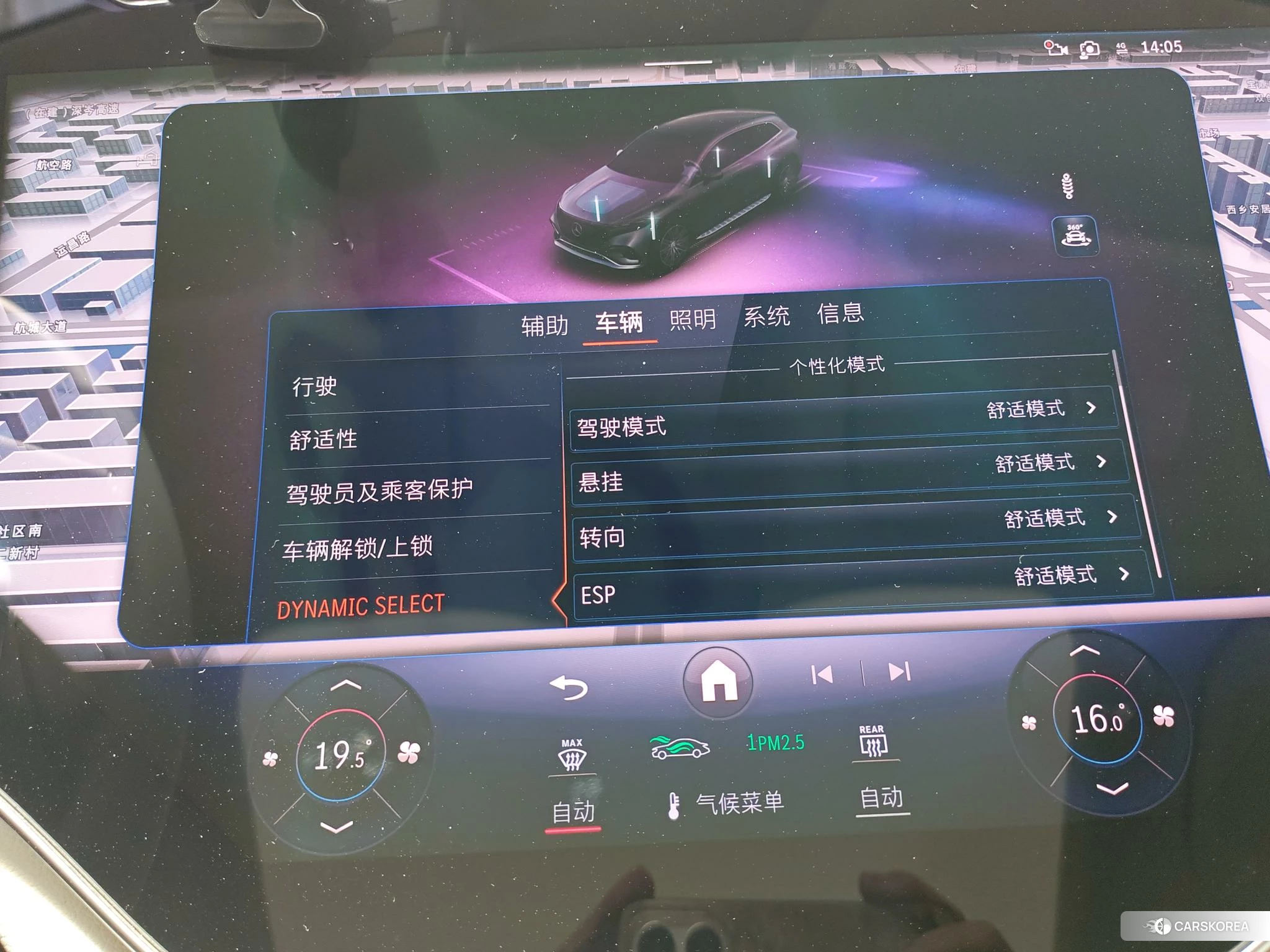 Mercedes-Benz EQS SUV id 4479797 из Китая 11