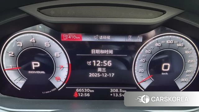Audi A6L id 4260801 из Китая 9