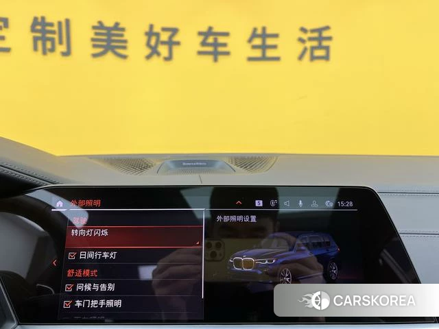 BMW X7 id 4208201 из Китая 12