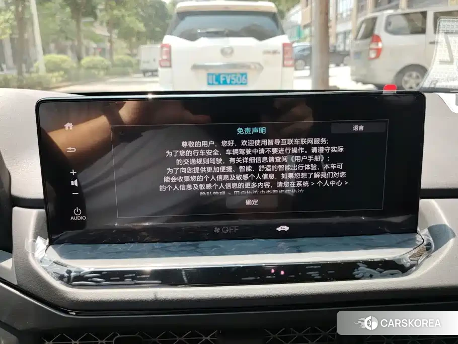 Honda Accord id 4679582 из Китая 8