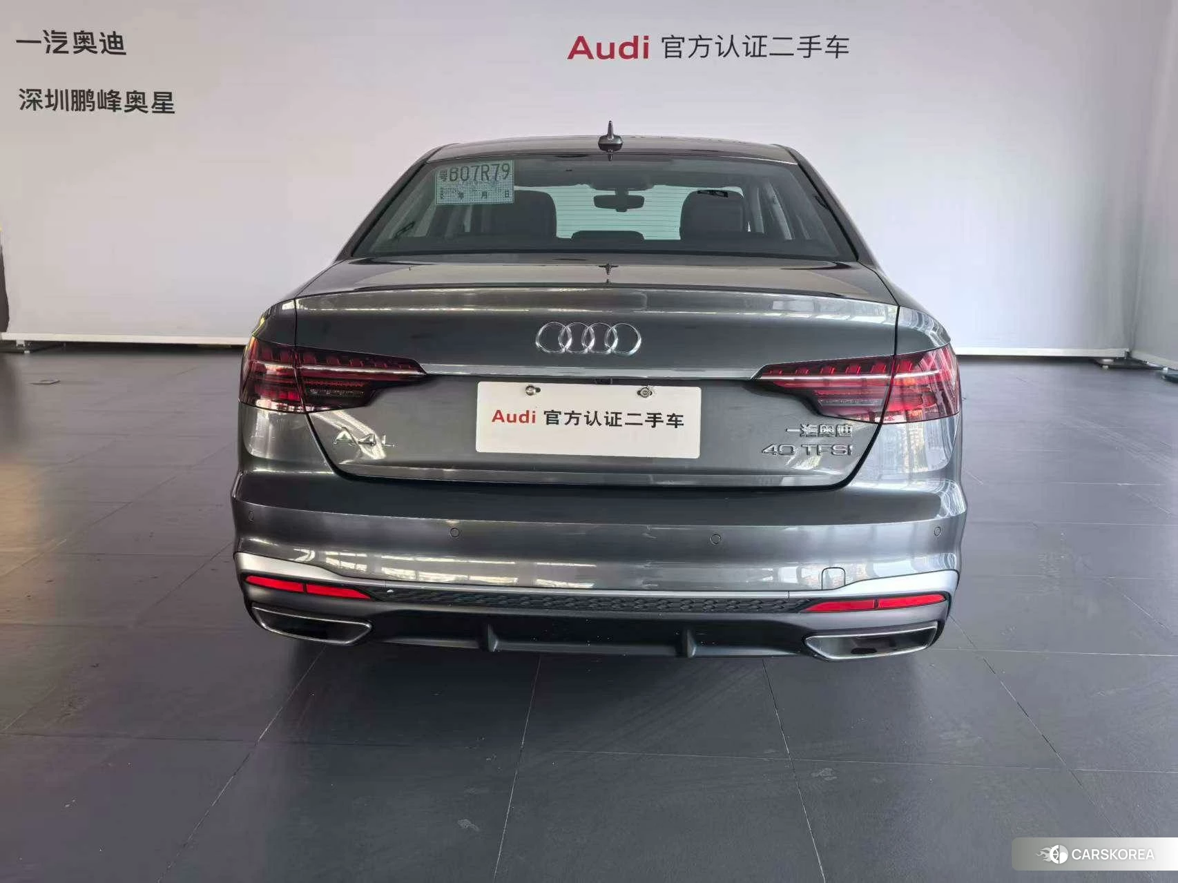 Audi A4L id 4454431 из Китая 7