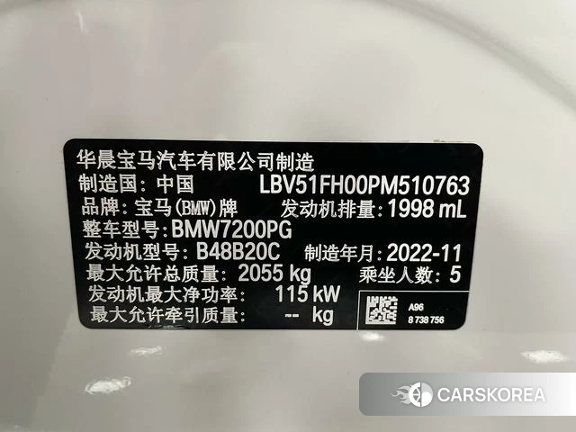 BMW 3 series id 3896141 из Китая 2