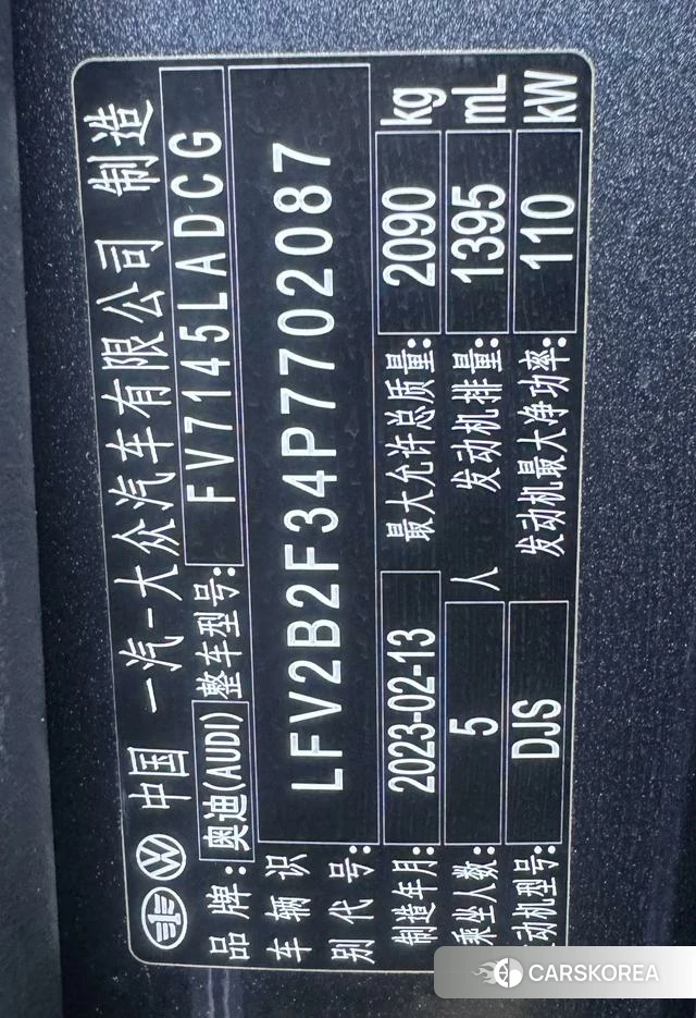 Audi Q3 id 4301465 из Китая 12