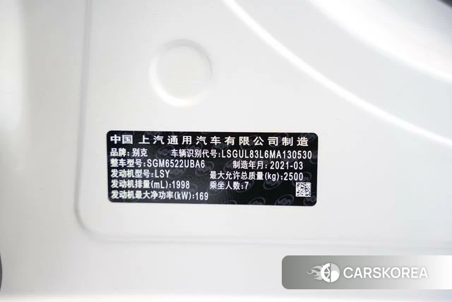 Buick GL8 id 4238753 из Китая 12